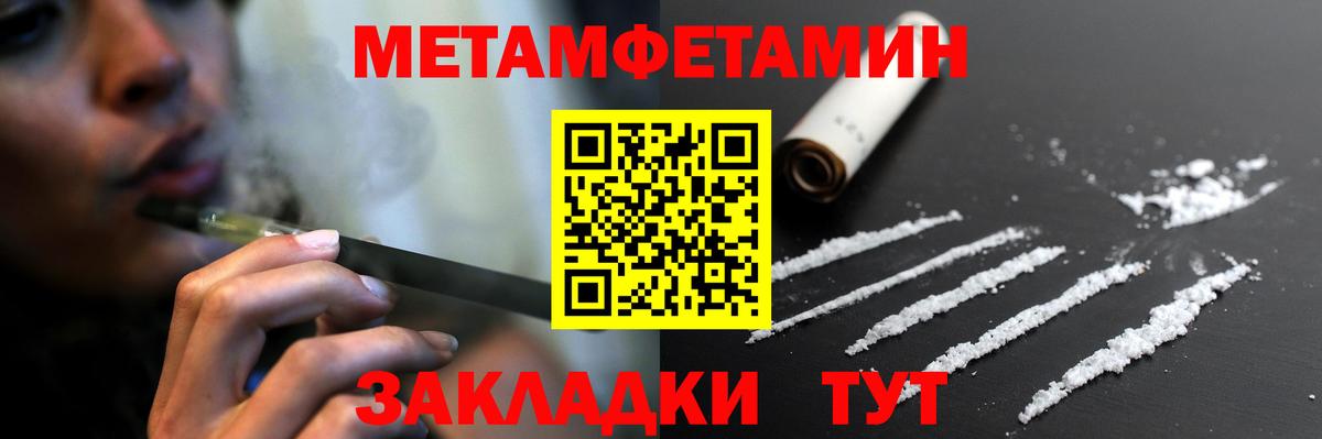 Amphetamine VHQ  Вход с VPN  АМФЕТАМИН  Лениногорск 