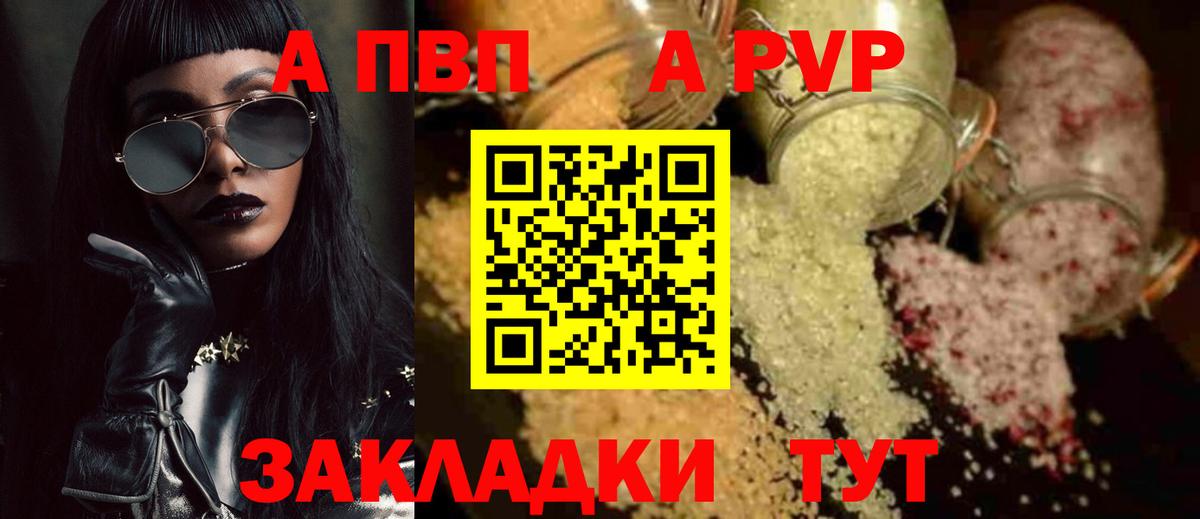 Alpha-PVP СК Лениногорск