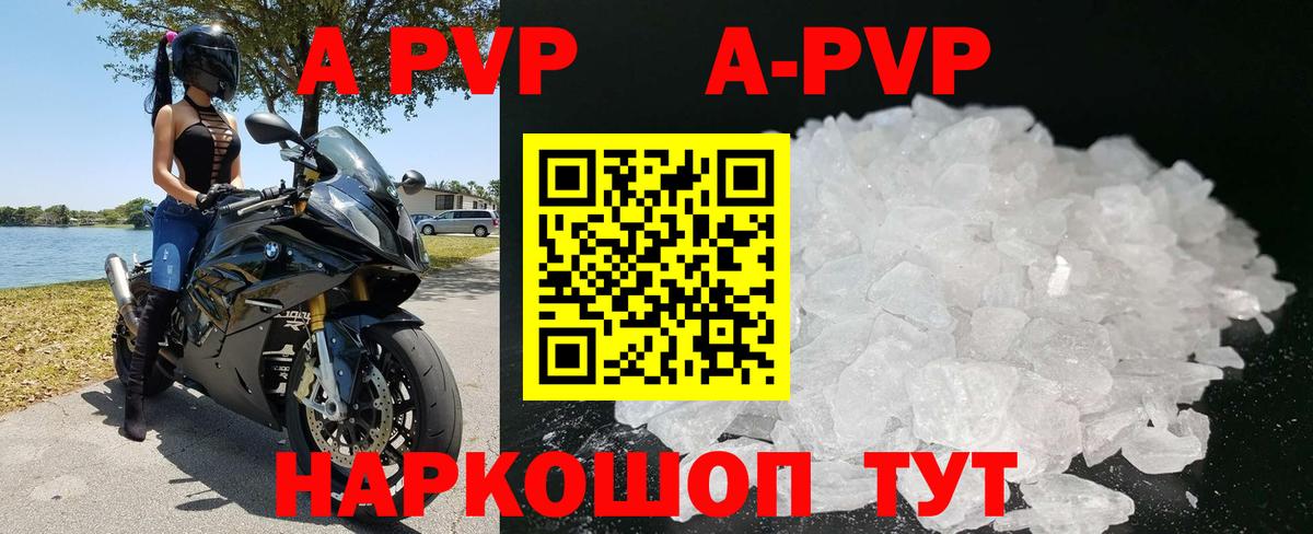 ГАШ  Конопля  Меф МЯУ МЯУ кристаллы  А ПВП СОЛЬ   Гашиш  Лениногорск  Вход с VPN 