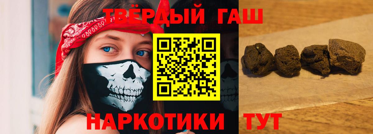 как найти закладки  Вход с VPN  ГАШИШ Ice-O-Lator  Лениногорск  ГАШ индика сатива 