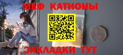 меф Гусь-Хрустальный