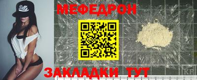 ПСИЛОЦИБИНОВЫЕ ГРИБЫ Гусиноозёрск