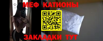 меф Гусев