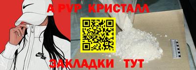 меф Гусь-Хрустальный