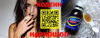меф Гусь-Хрустальный