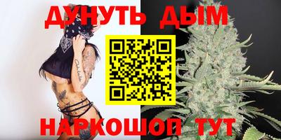 ПСИЛОЦИБИНОВЫЕ ГРИБЫ Гусиноозёрск