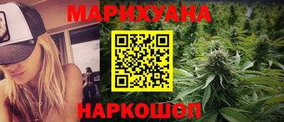 марки nbome Усть-Илимск