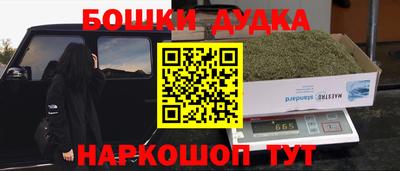 меф Гусев