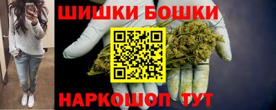 ПСИЛОЦИБИНОВЫЕ ГРИБЫ Гусиноозёрск