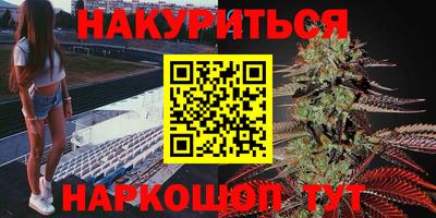 ПСИЛОЦИБИНОВЫЕ ГРИБЫ Гусиноозёрск