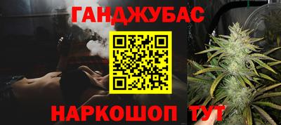 меф Гусь-Хрустальный