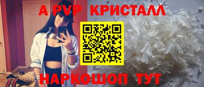 меф Гусь-Хрустальный