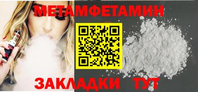 ПСИЛОЦИБИНОВЫЕ ГРИБЫ Гусиноозёрск