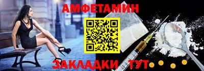 меф Гусь-Хрустальный