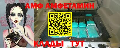 меф Гусь-Хрустальный