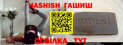 ПСИЛОЦИБИНОВЫЕ ГРИБЫ Гусиноозёрск
