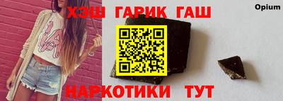 ПСИЛОЦИБИНОВЫЕ ГРИБЫ Гусиноозёрск