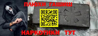 меф Гусь-Хрустальный