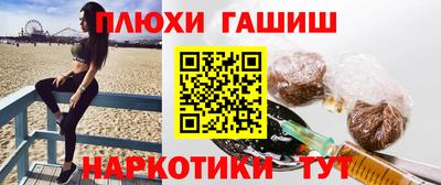ПСИЛОЦИБИНОВЫЕ ГРИБЫ Гусиноозёрск