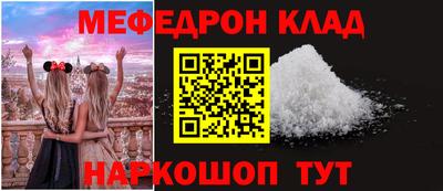 меф Гусев