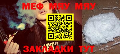 меф Гусев