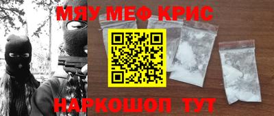 меф Гусев