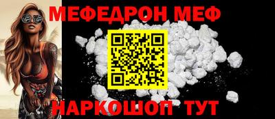 трава Усть-Джегута
