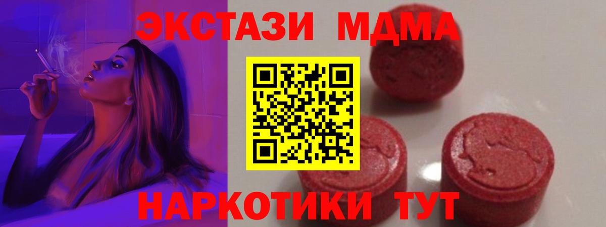 Меф Лениногорск