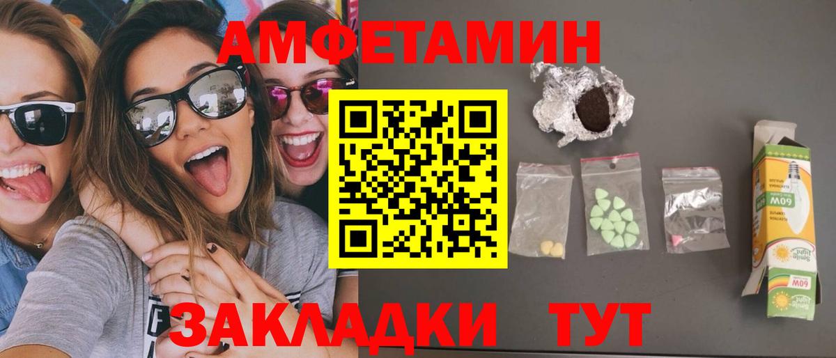 МЕТАМФЕТАМИН винт  Вход с VPN  МЕТАМФЕТАМИН винт  Лениногорск 