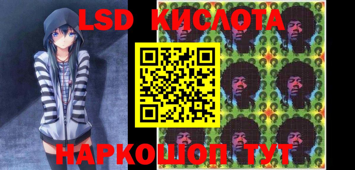 Марки N-bome 1,8мг Лениногорск