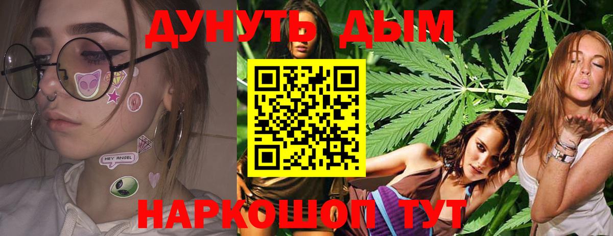 Бошки Шишки гибрид Лениногорск