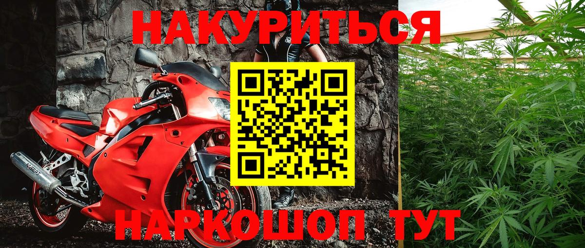 Бошки марихуана конопля  МАРИХУАНА LSD WEED  Канабис AK-47  Лениногорск  Вход с VPN  Шишки марихуана LSD WEED 